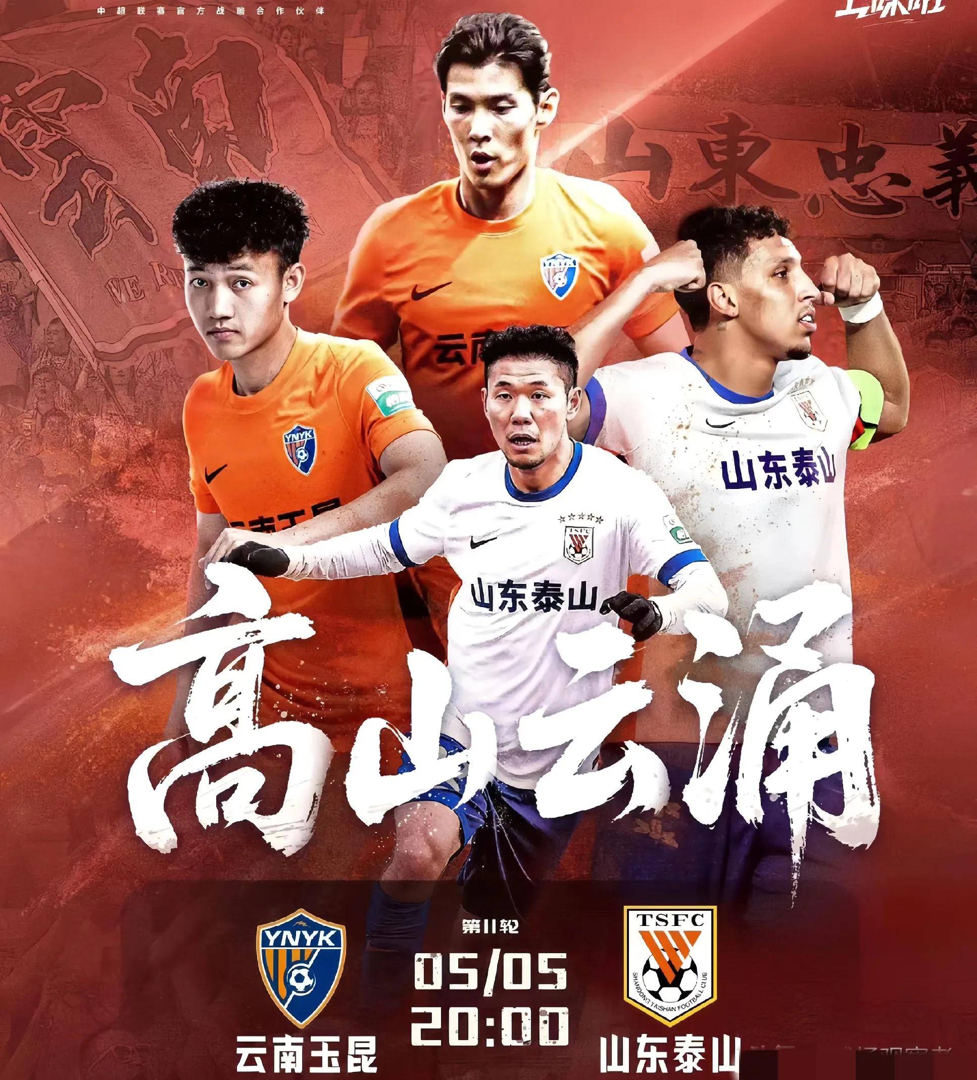 关于青岛中能客场不敌对手,保级形势严峻,稳住军心再战!的信息 关于青岛中能客场不敌对手,保级形势严峻,稳住军心再战!的信息