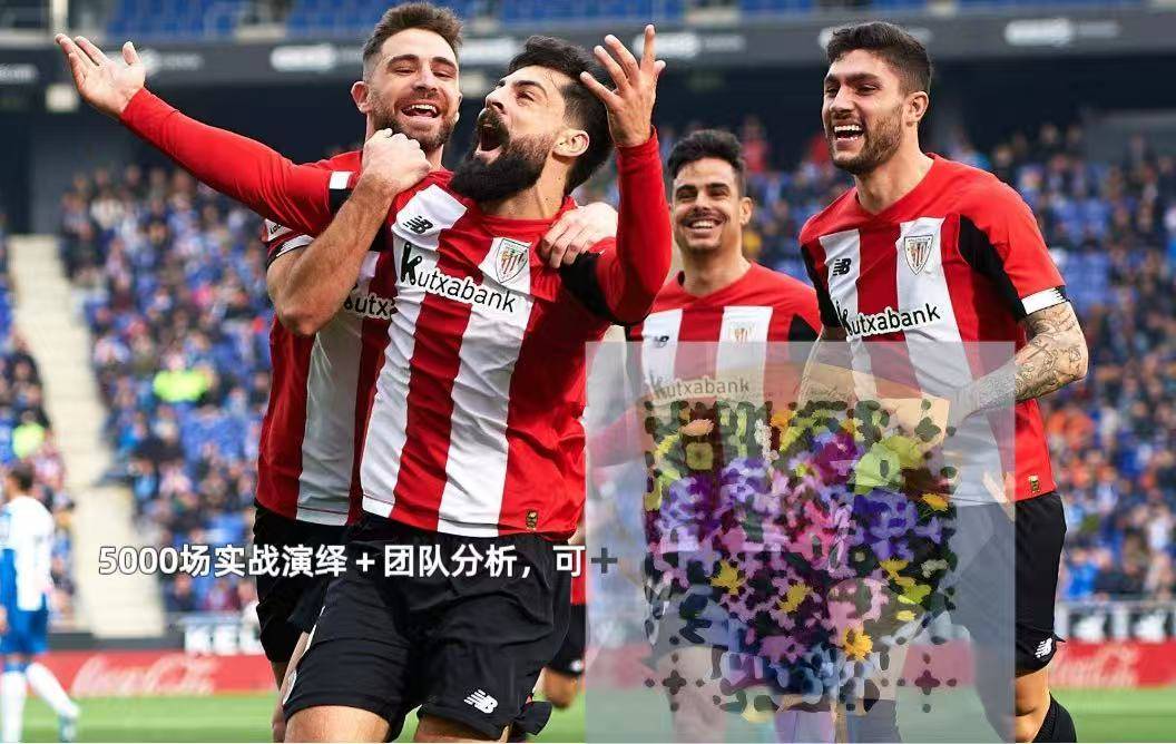 埃瓦尔主场地小胜奥萨苏纳，实现主场保障的简单介绍