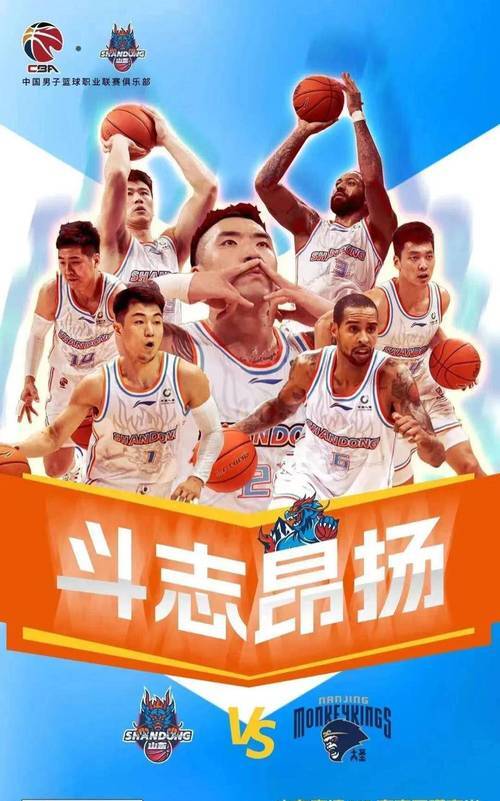 江苏男篮击溃对手,全队表现出色 江苏男篮击溃对手,全队表现出色