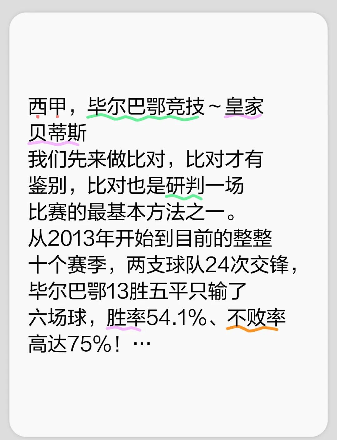 吉林水晶宫挑战新疆队，双方实力相当谁能胜出？的简单介绍